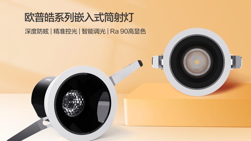 免开槽线条灯：定制化照明解决方案的秘密**