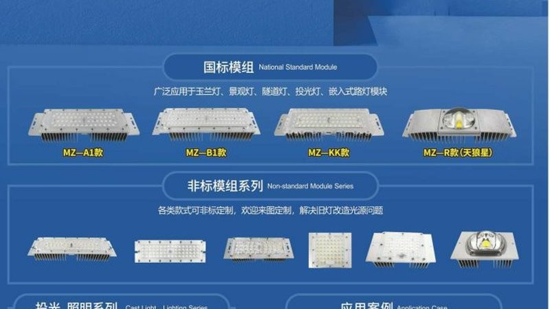 酒店走廊线条灯色温选择：如何营造舒适氛围