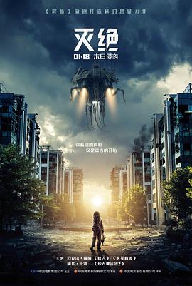剧情电影片单封面