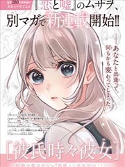 漫画改编片单封面